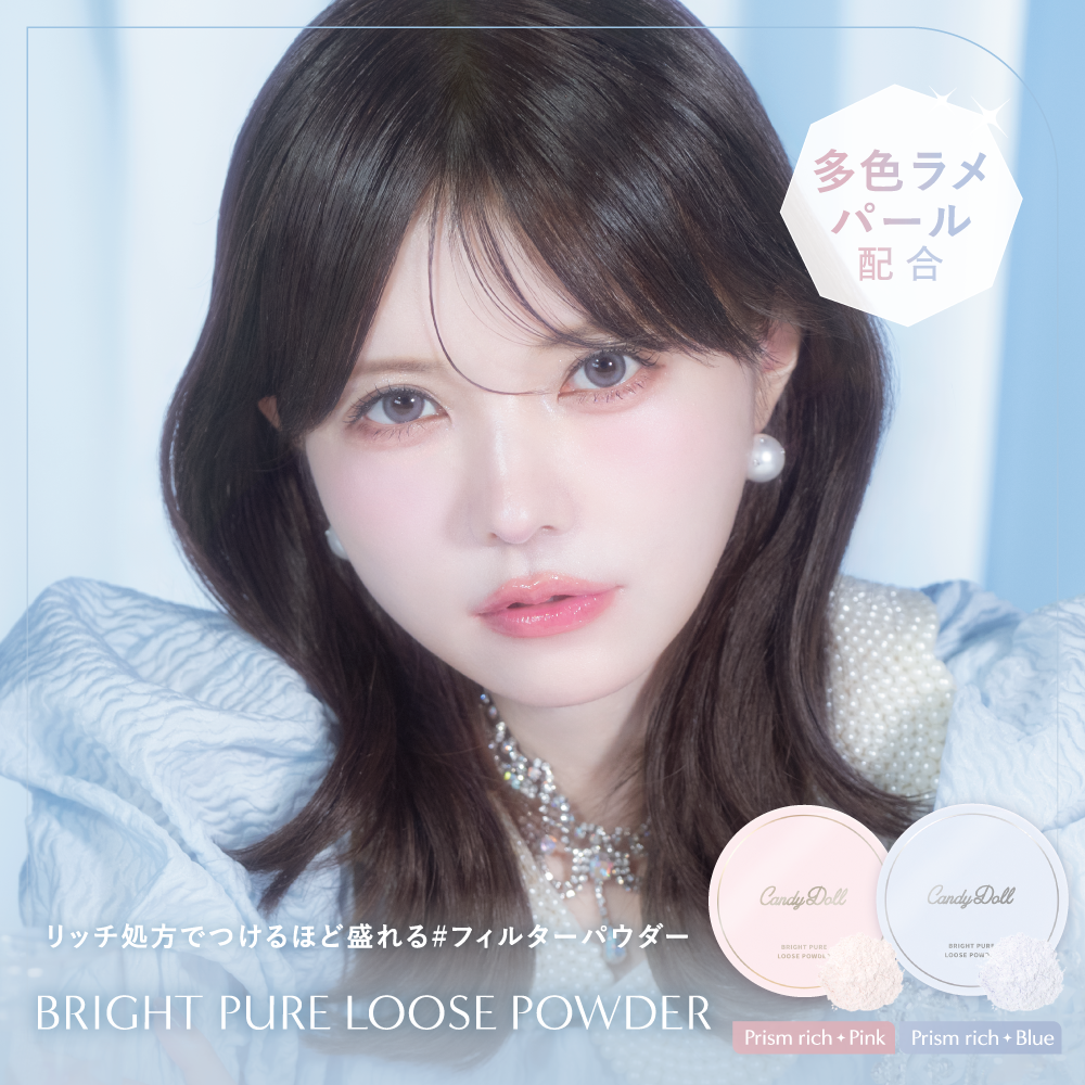 CandyDoll（キャンディドール） – 益若つばさプロデュースコスメ